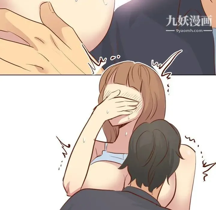 毫无保留的她 - 第19话 - page 79
