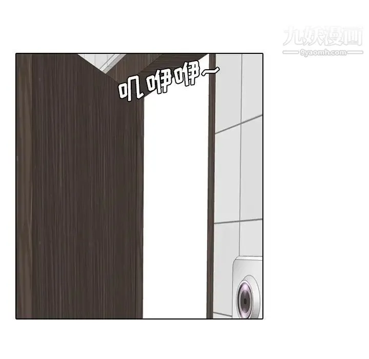 毫无保留的她 - 第19话 - page 90