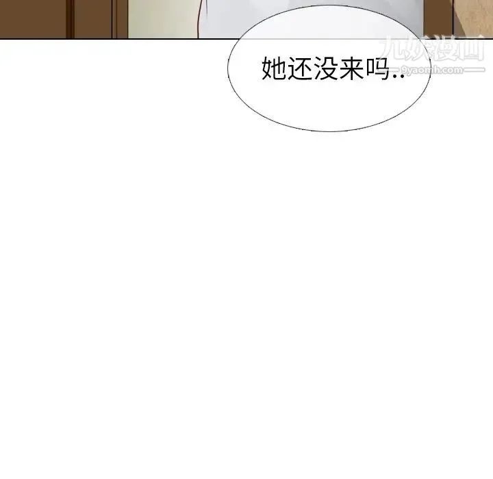 毫无保留的她 - 第19话 - page 107