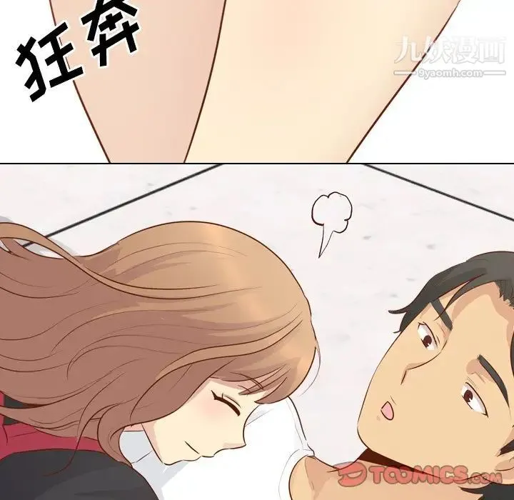 毫无保留的她 - 第19话 - page 111