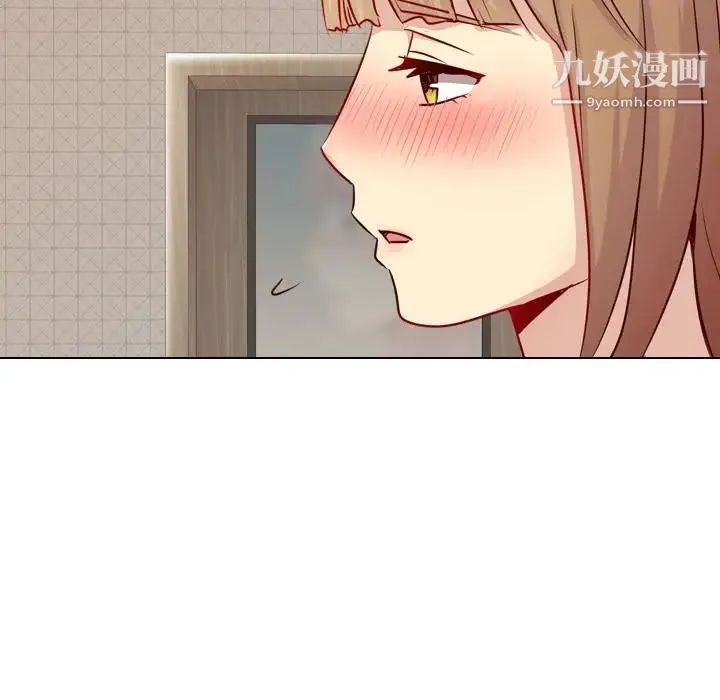 毫无保留的她 - 第1话 - page 33