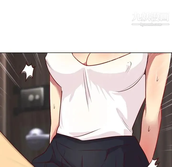 毫无保留的她 - 第1话 - page 40