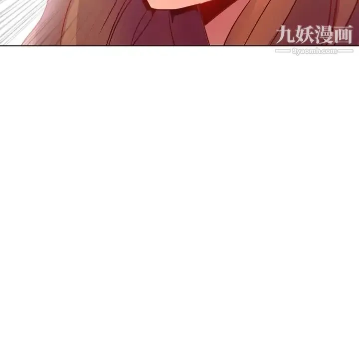 毫无保留的她 - 第1话 - page 49