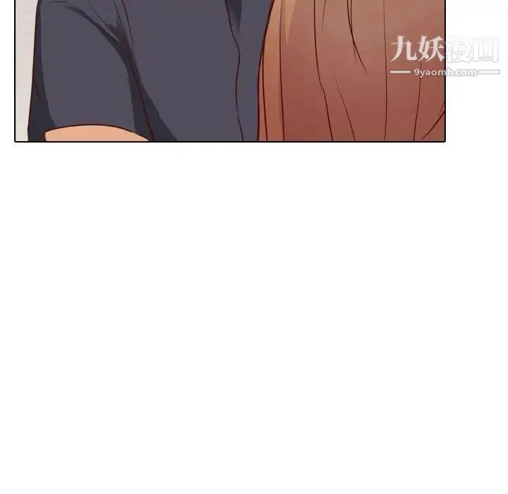 毫无保留的她 - 第1话 - page 51