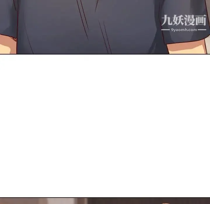 毫无保留的她 - 第1话 - page 57