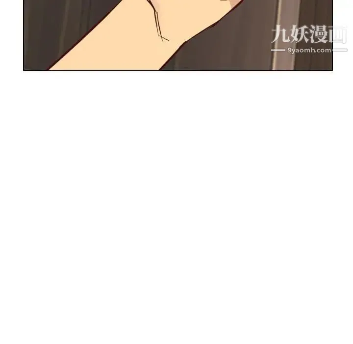 毫无保留的她 - 第1话 - page 65