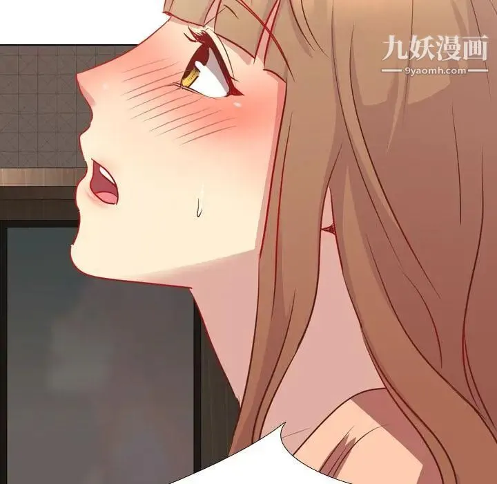 毫无保留的她 - 第1话 - page 75