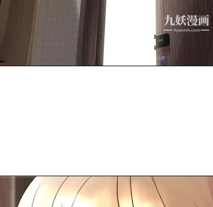 毫无保留的她 - 第1话 - page 102