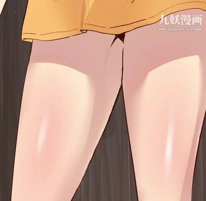 毫无保留的她 - 第1话 - page 106
