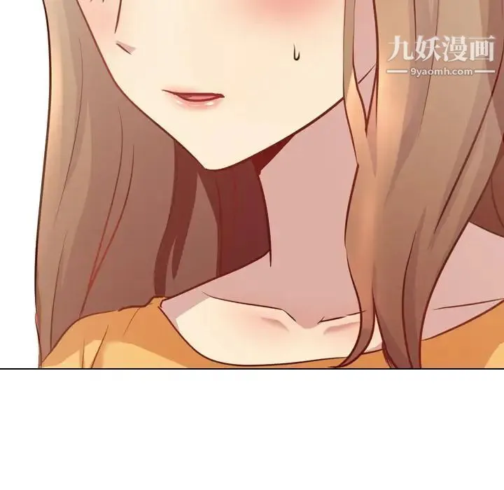 毫无保留的她 - 第1话 - page 109