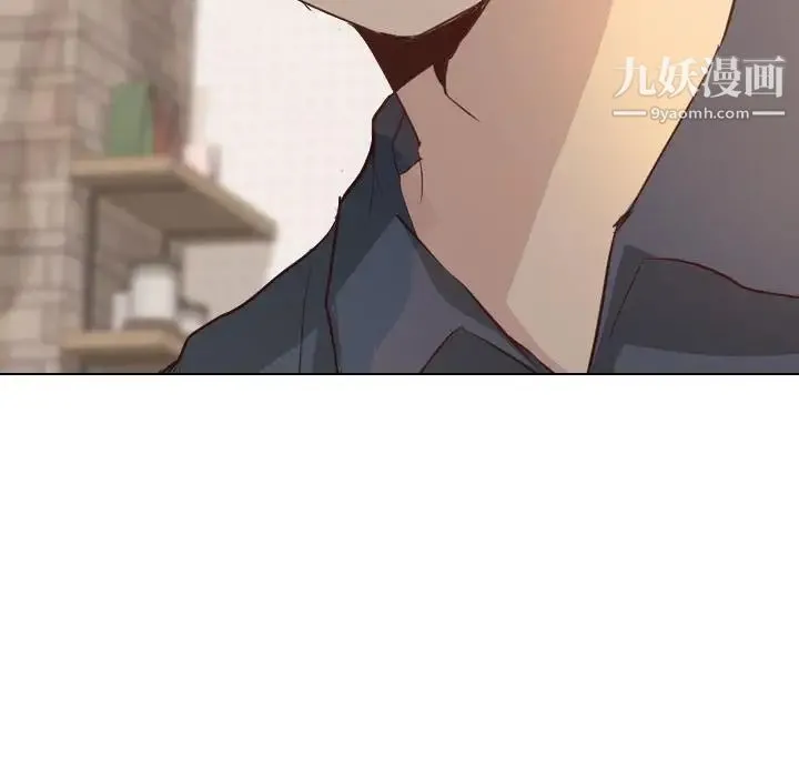 毫无保留的她 - 第1话 - page 122