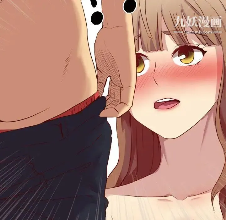 毫无保留的她 - 第1话 - page 129