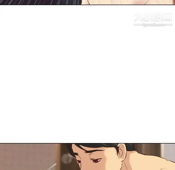 毫无保留的她 - 第1话 - page 130