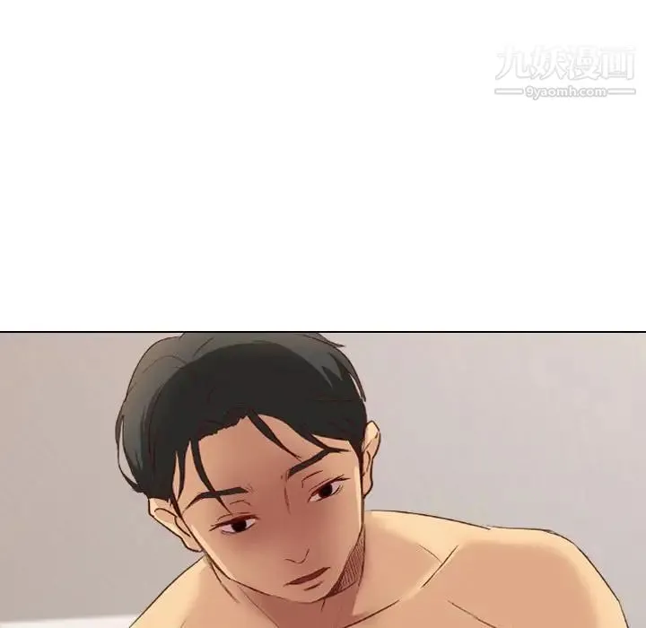 毫无保留的她 - 第1话 - page 137
