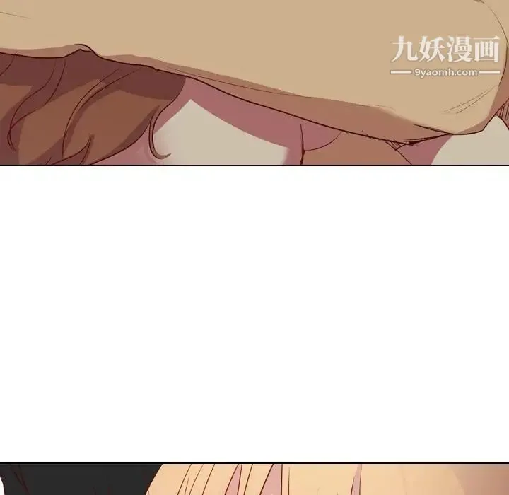 毫无保留的她 - 第1话 - page 150