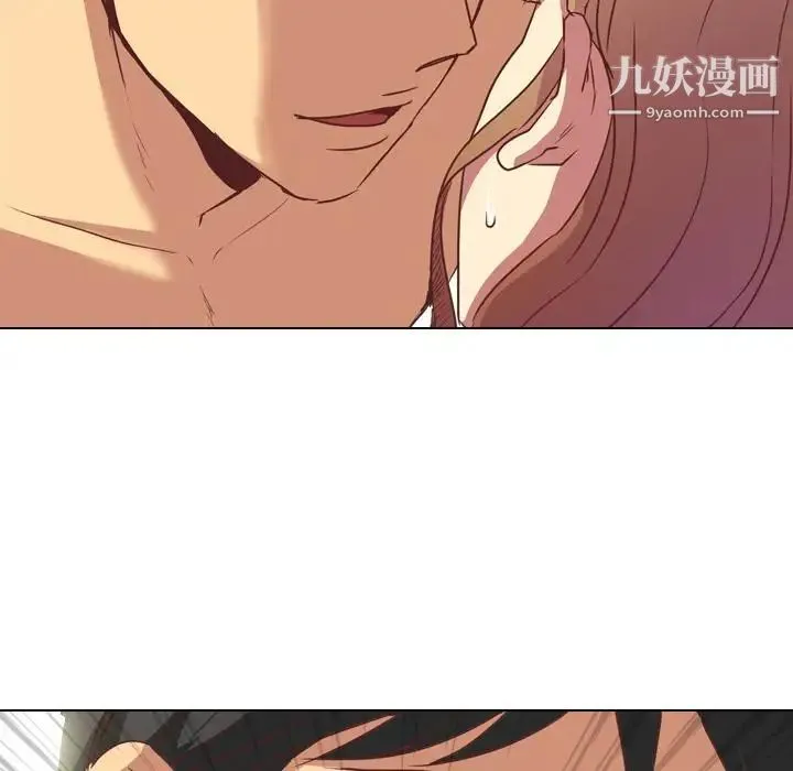 毫无保留的她 - 第1话 - page 157