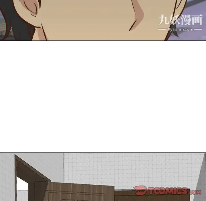 毫无保留的她 - 第20话 - page 39
