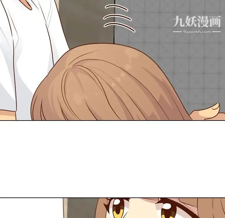 毫无保留的她 - 第20话 - page 47