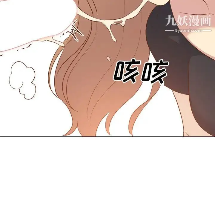 毫无保留的她 - 第20话 - page 65
