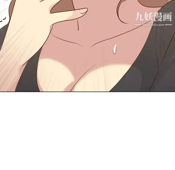 毫无保留的她 - 第20话 - page 67