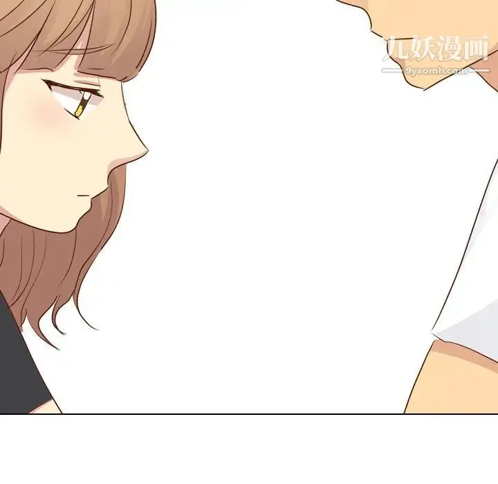 毫无保留的她 - 第20话 - page 80