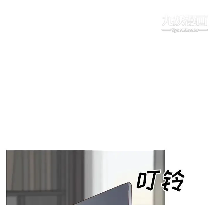 毫无保留的她 - 第20话 - page 100