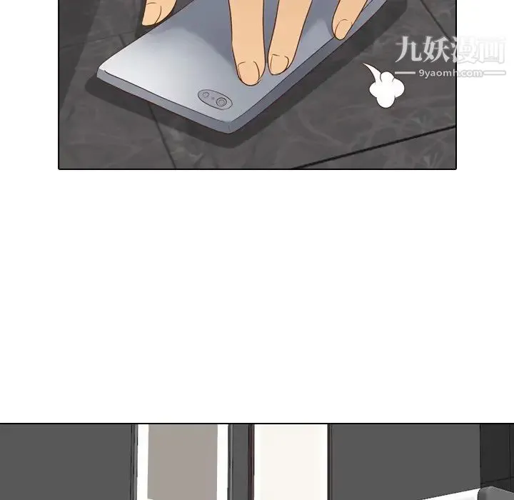 毫无保留的她 - 第20话 - page 125
