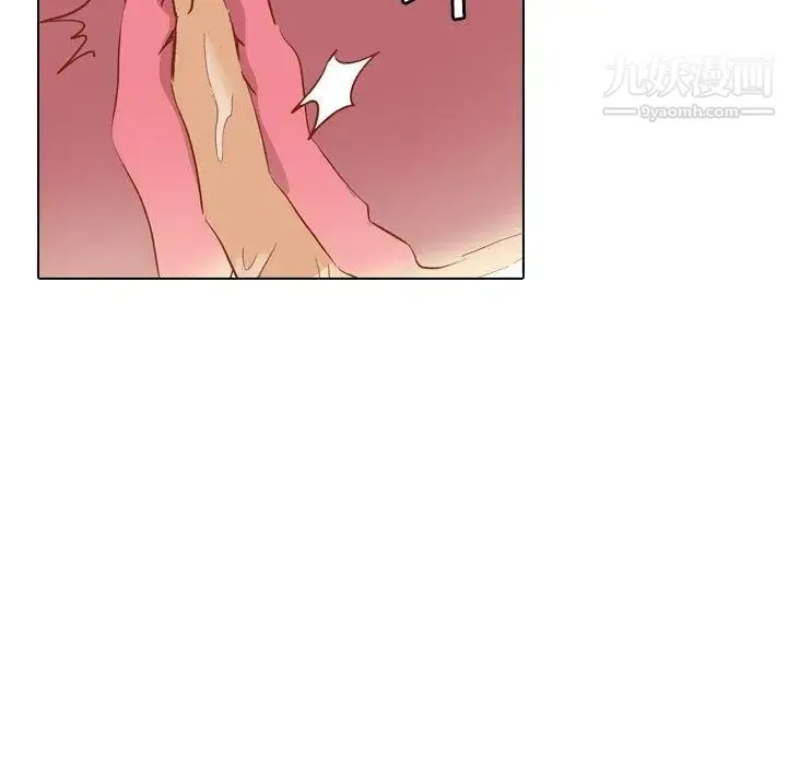 毫无保留的她 - 第16话 - page 23