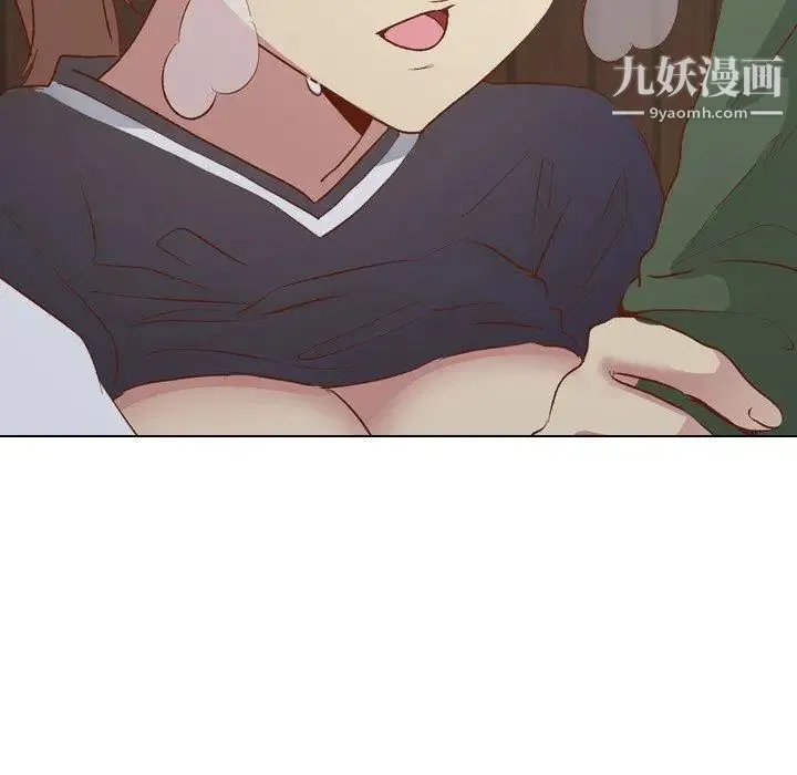 毫无保留的她 - 第16话 - page 32