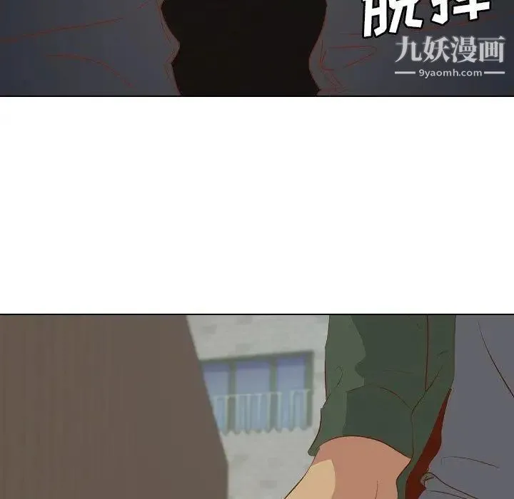 毫无保留的她 - 第16话 - page 47