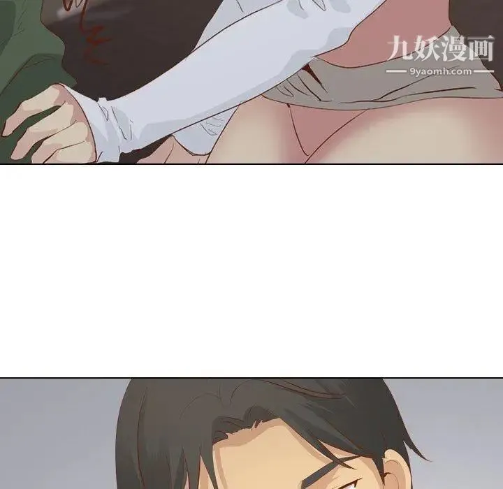 毫无保留的她 - 第16话 - page 52