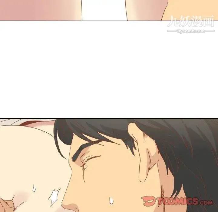 毫无保留的她 - 第16话 - page 69