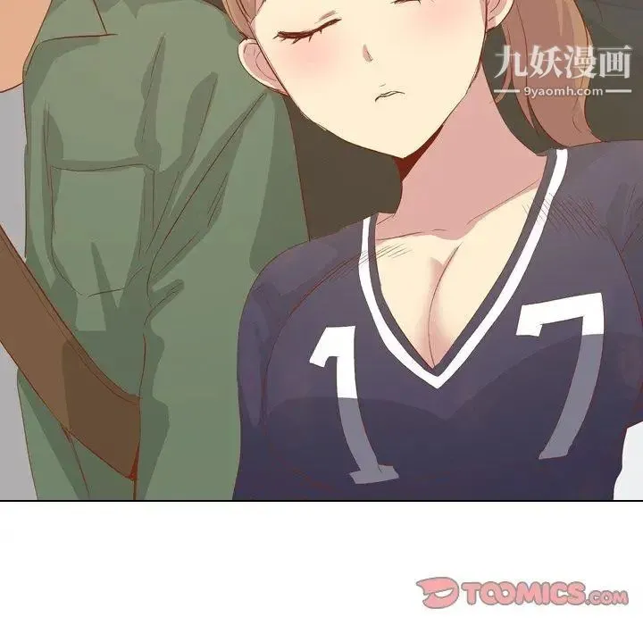 毫无保留的她 - 第16话 - page 111
