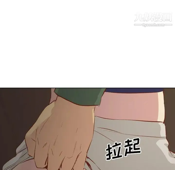 毫无保留的她 - 第16话 - page 118