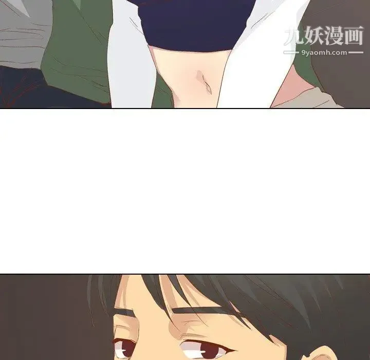 毫无保留的她 - 第16话 - page 130