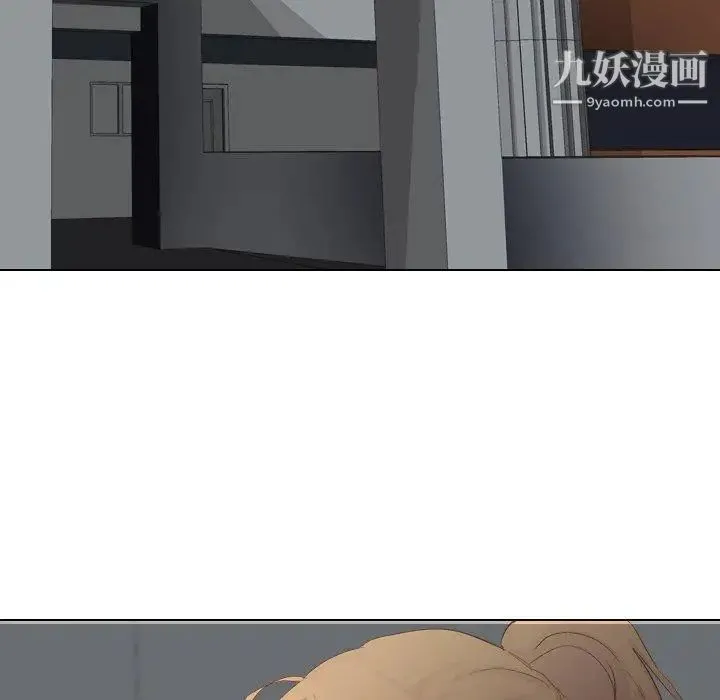 毫无保留的她 - 第16话 - page 137