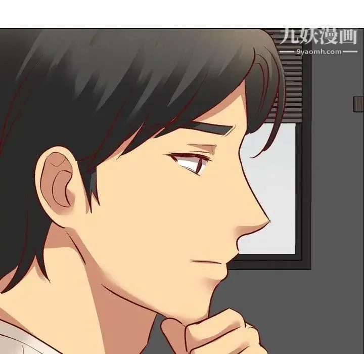 毫无保留的她 - 第12话 - page 11
