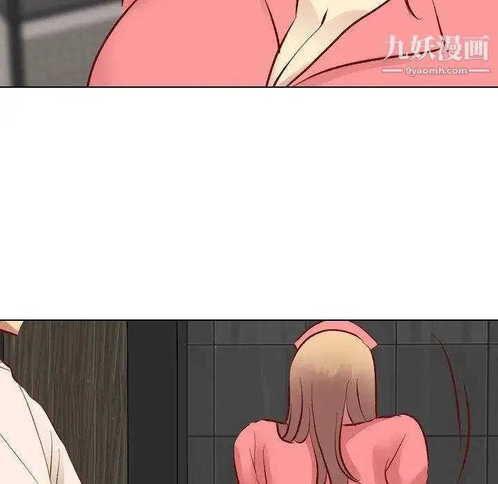 毫无保留的她 - 第12话 - page 20