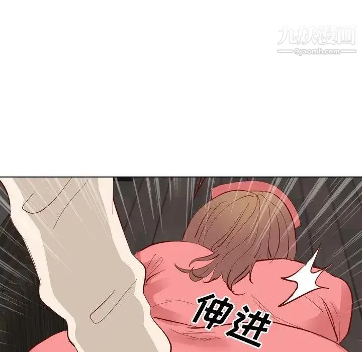 毫无保留的她 - 第12话 - page 28