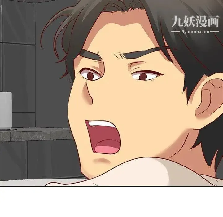 毫无保留的她 - 第12话 - page 62