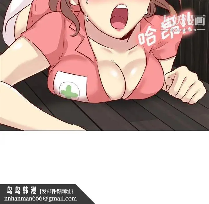 毫无保留的她 - 第12话 - page 75