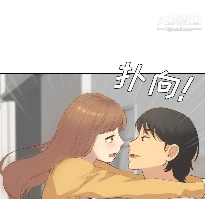 毫无保留的她 - 第12话 - page 111