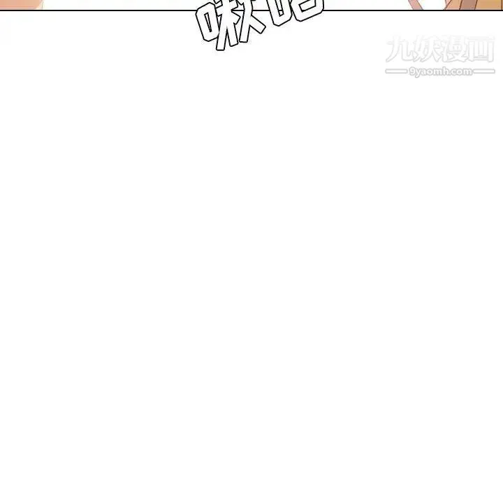 毫无保留的她 - 第12话 - page 119