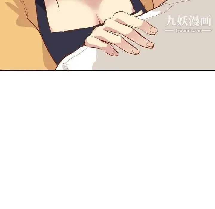 毫无保留的她 - 第12话 - page 124