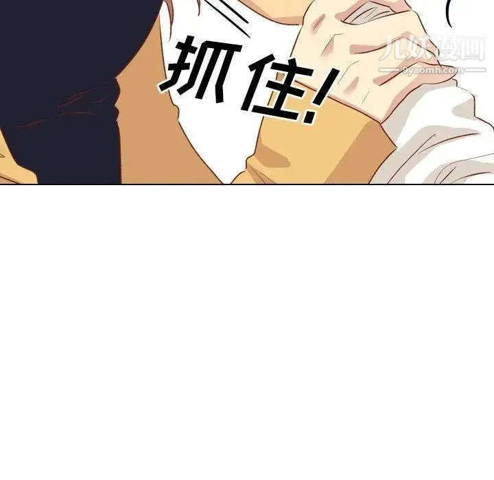 毫无保留的她 - 第12话 - page 144