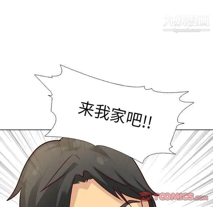 毫无保留的她 - 第7话 - page 63