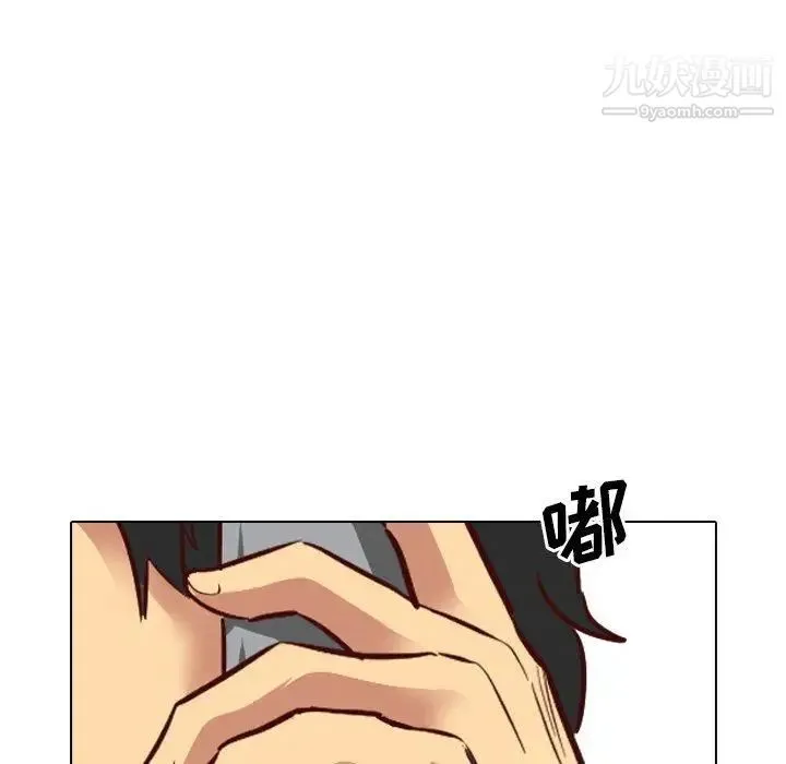 毫无保留的她 - 第7话 - page 72