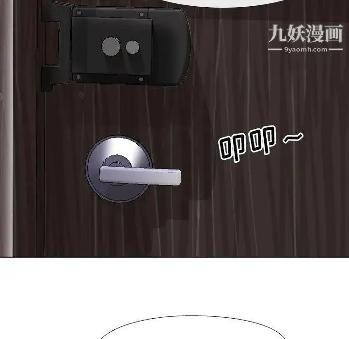 毫无保留的她 - 第7话 - page 80