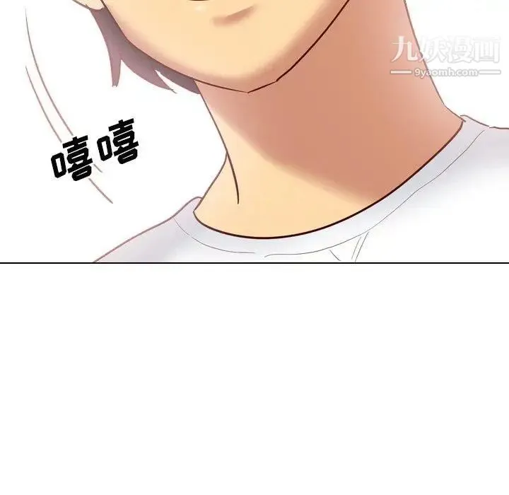 毫无保留的她 - 第7话 - page 89