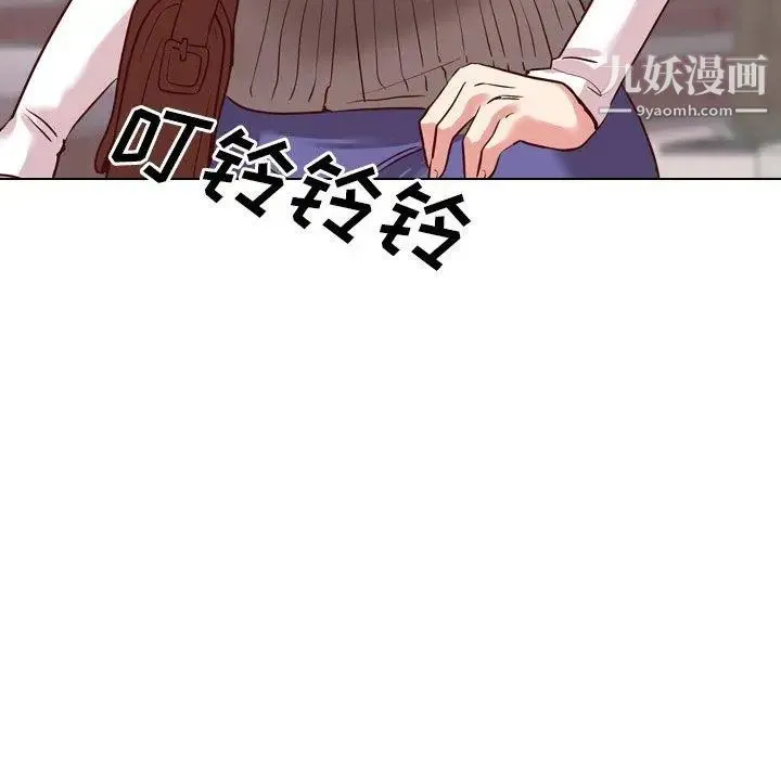 毫无保留的她 - 第7话 - page 134